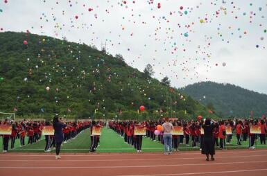 貴陽(yáng)市烏當(dāng)區(qū)下壩九年制學(xué)校