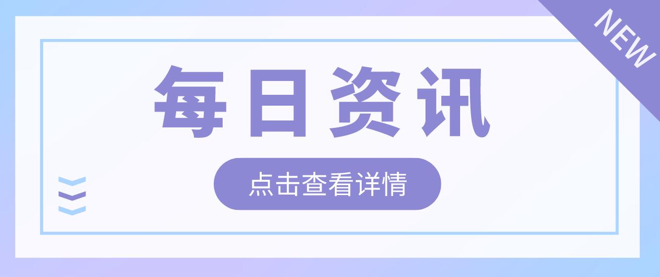 2023年四川省有哪些院?？梢越y(tǒng)招專升本？