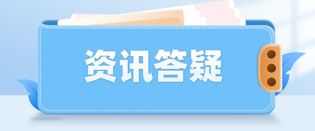 什么是四川統(tǒng)招專升本？它和自考專升本有什么區(qū)別？