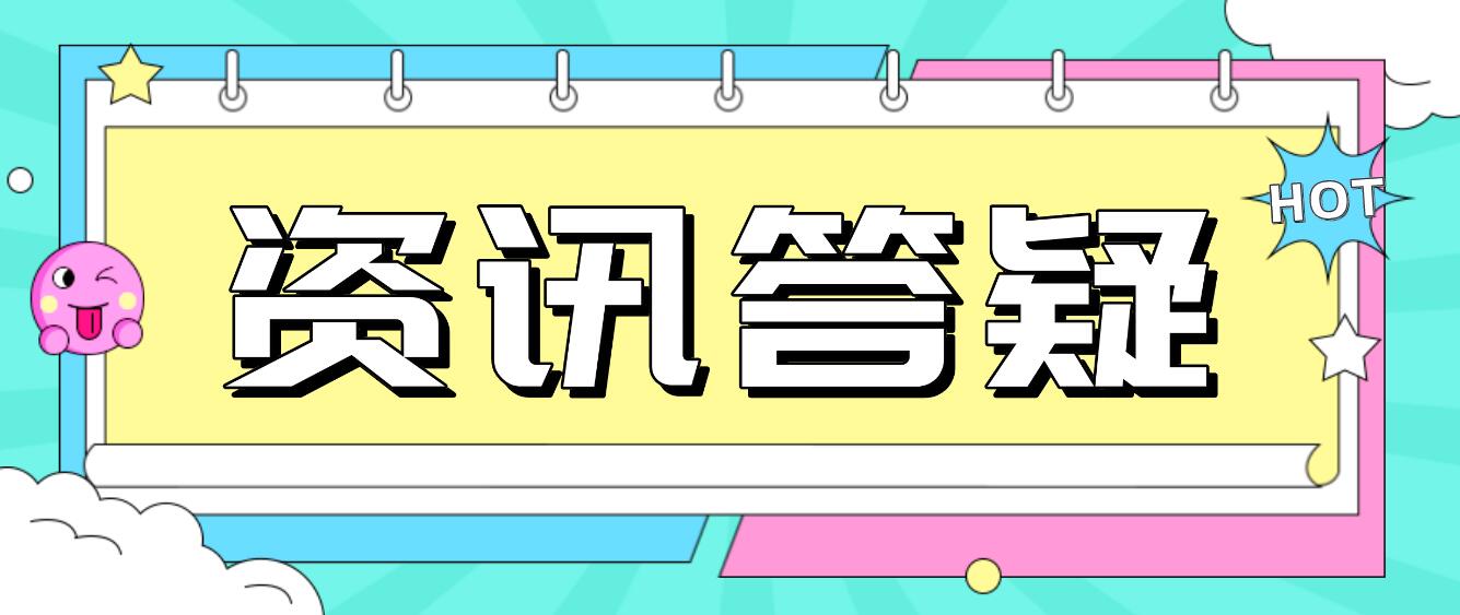 什么是四川統(tǒng)招專升本？可以考幾次？