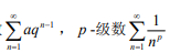 2022年重慶專升本高等數(shù)學考試大綱