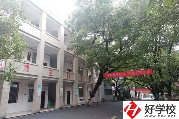 衡陽市職業(yè)中等專業(yè)學校