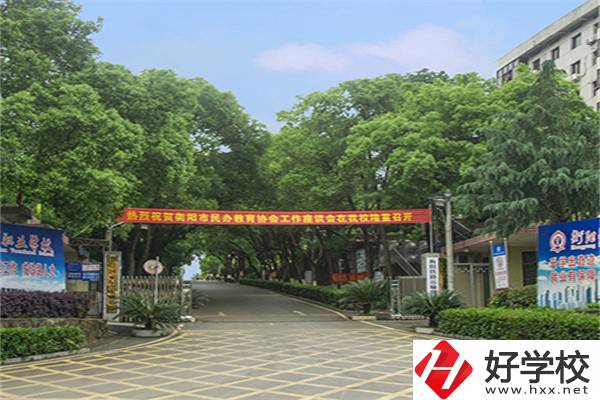 衡陽市鐵路運(yùn)輸職業(yè)學(xué)校學(xué)費(fèi)貴嗎？有哪些特色？