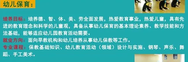 霞浦職業(yè)中專學校