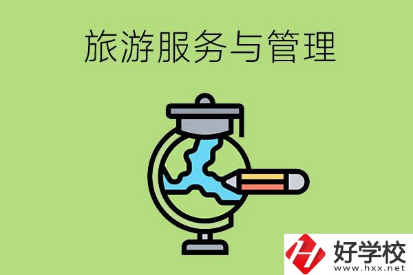 長沙的中職學(xué)校有哪些熱門專業(yè)？第三個最緊缺