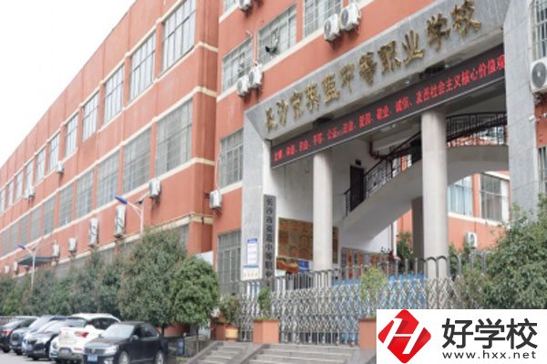 長沙市英藍中等職業(yè)學校有哪些專業(yè)，就業(yè)前景如何？