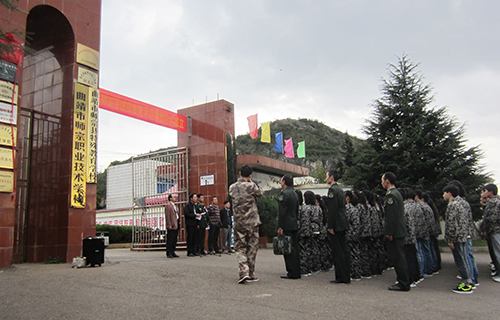 曲靖市師宗職業(yè)技術(shù)學校