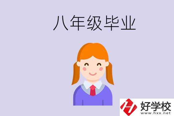 湖南八年級(jí)畢業(yè)能上中專嗎？要看哪些成績(jī)？