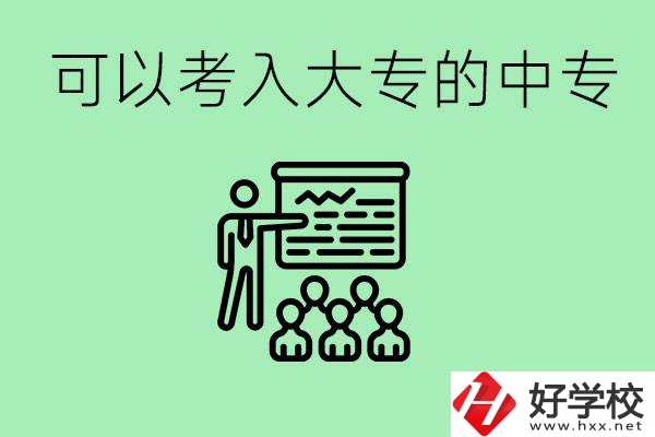 中?？即髮５姆椒ㄊ鞘裁矗亢嫌心男┲袑？梢陨髮?？