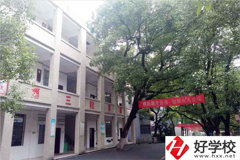 衡陽市職業(yè)中等專業(yè)學(xué)校辦學(xué)能力如何？