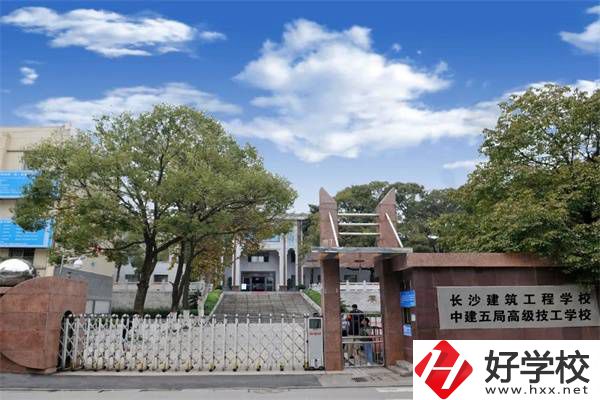 長沙建筑工程學(xué)校各專業(yè)的學(xué)制是多久？