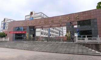 安順城市服務(wù)職業(yè)學(xué)校