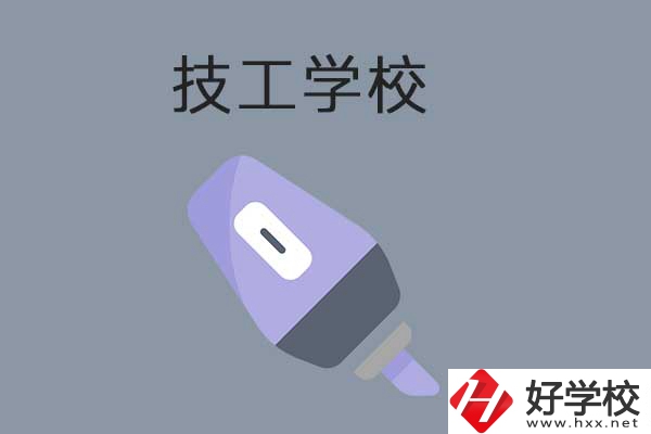 在益陽讀技工學(xué)?？梢钥即髮W(xué)嗎？