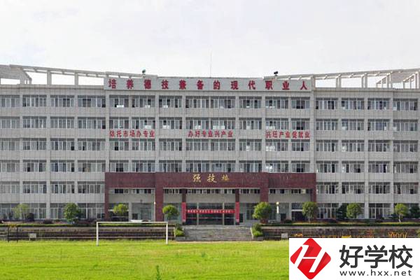 湖南省岳陽縣職業(yè)中等專業(yè)學(xué)校的辦學(xué)優(yōu)勢有哪些？