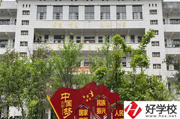 懷化市工業(yè)中等專業(yè)學(xué)校教學(xué)樓