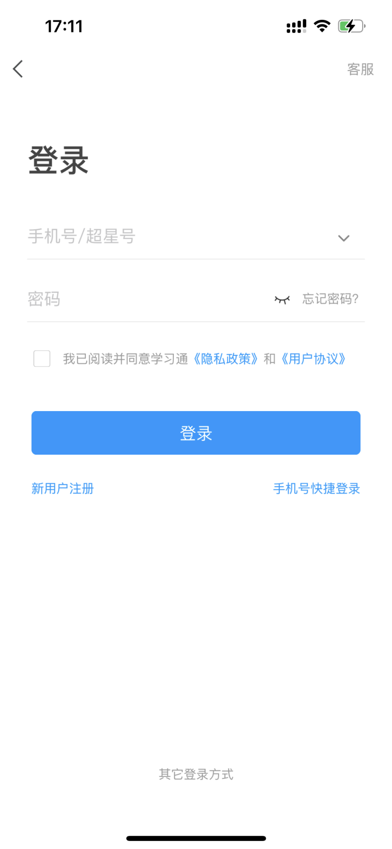 普通專升本生能提前選宿舍嗎？怎么在家就能選宿舍？