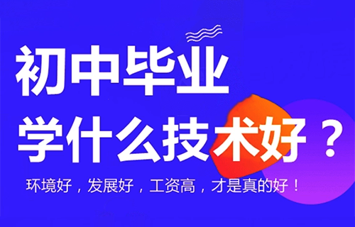 輸配電線路施工與運(yùn)行專業(yè)學(xué)什么？好就業(yè)嗎？