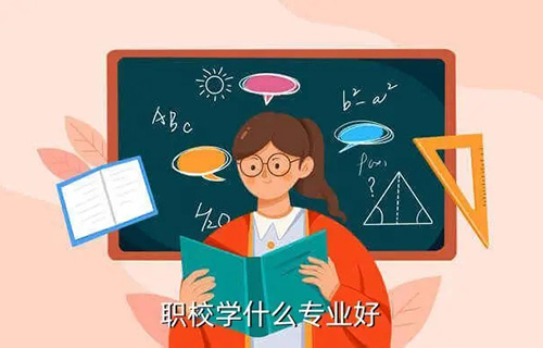 老年人服務(wù)與管理專業(yè)學(xué)什么？就業(yè)前景怎樣？